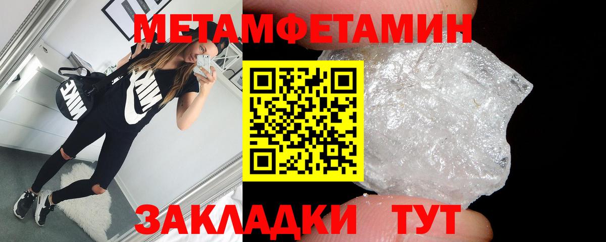 АМФЕТАМИН 98% Ленинск-Кузнецкий