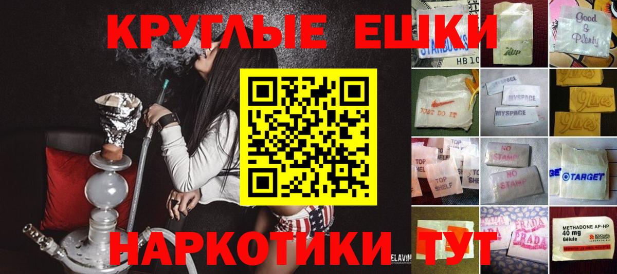 Ecstasy  Ecstasy диски  Вход с VPN  Ленинск-Кузнецкий  Ecstasy Дубай 