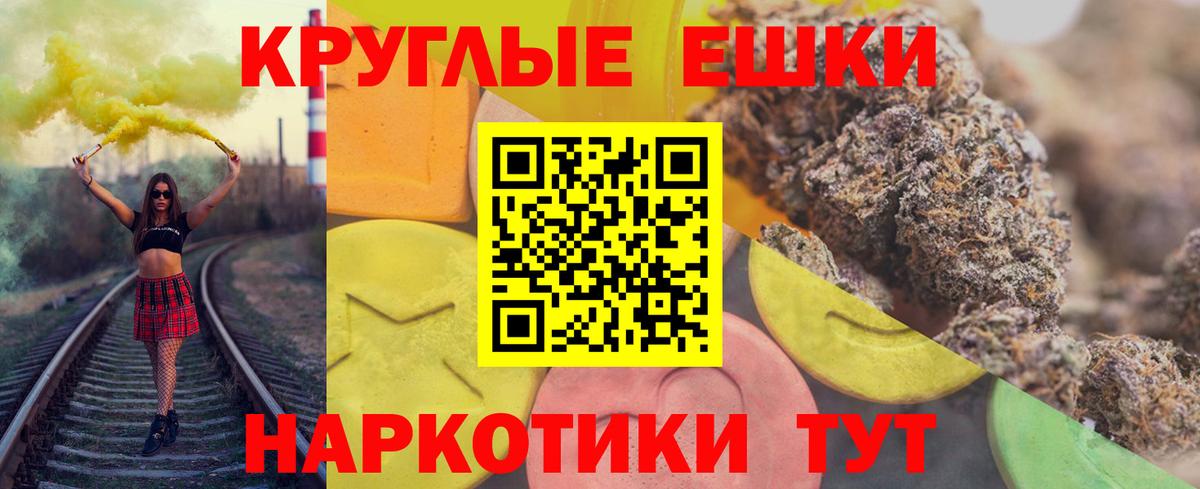 Галлюциногенные грибы Ленинск-Кузнецкий