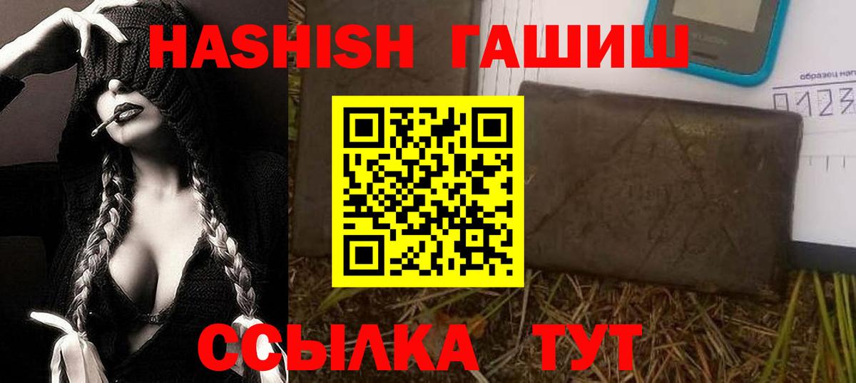ГАШ гарик Ленинск-Кузнецкий