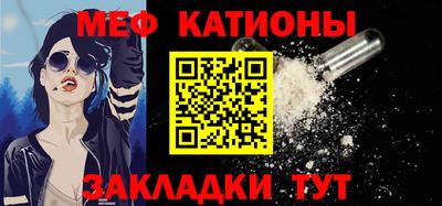 метамфетамин Кандалакша
