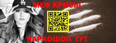 метамфетамин Кандалакша
