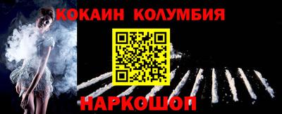 метамфетамин Кандалакша