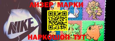 метамфетамин Кандалакша