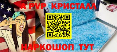 метамфетамин Кандалакша