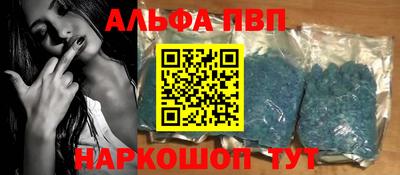 метамфетамин Кандалакша