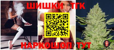 метамфетамин Кандалакша