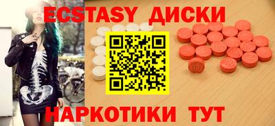 метамфетамин Кандалакша