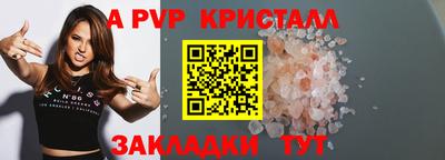 скорость Канаш