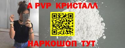 скорость Канаш