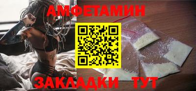 метамфетамин Кандалакша
