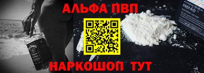 метамфетамин Кандалакша