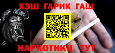 метамфетамин Кандалакша