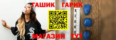 метамфетамин Кандалакша