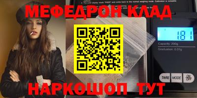 MDMA Premium VHQ Камышлов