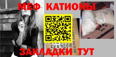 метамфетамин Кандалакша