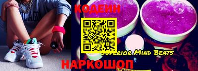 метамфетамин Кандалакша