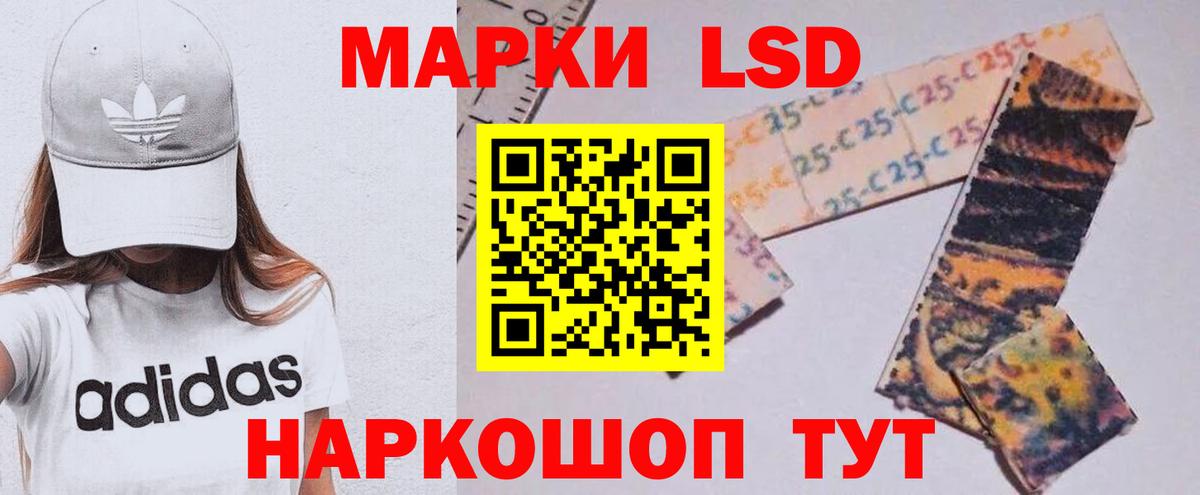 Ленинск-Кузнецкий  ЛСД экстази кислота  ЛСД экстази кислота  Вход с VPN 