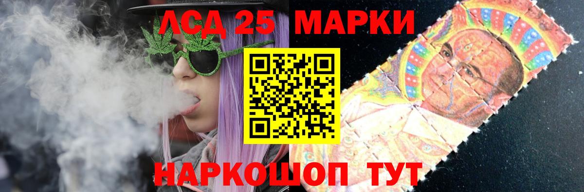 Лсд 25 экстази кислота Ленинск-Кузнецкий