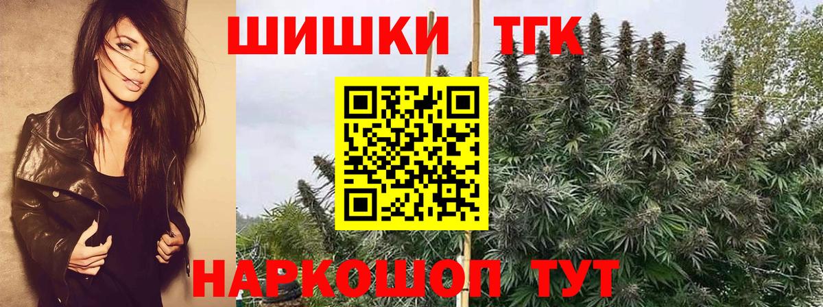 МАРИХУАНА планчик  Канабис AK-47  Марихуана MAZAR  Вход с VPN  Ленинск-Кузнецкий  МАРИХУАНА LSD WEED 